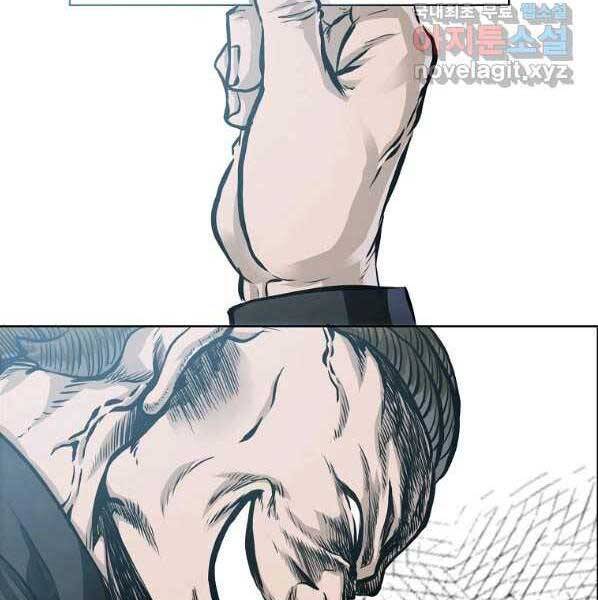 Bá Chủ Học Đường Ss4 Chapter 50 - 126