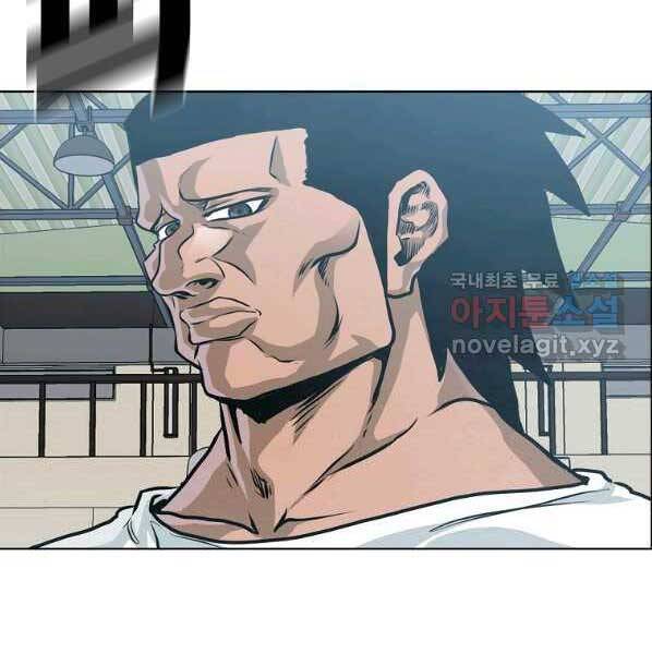 Bá Chủ Học Đường Ss4 Chapter 50 - 14