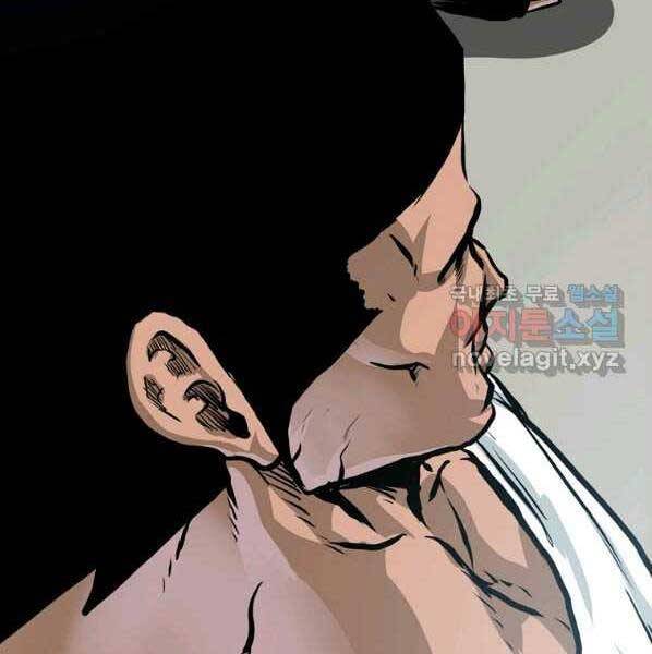 Bá Chủ Học Đường Ss4 Chapter 50 - 17