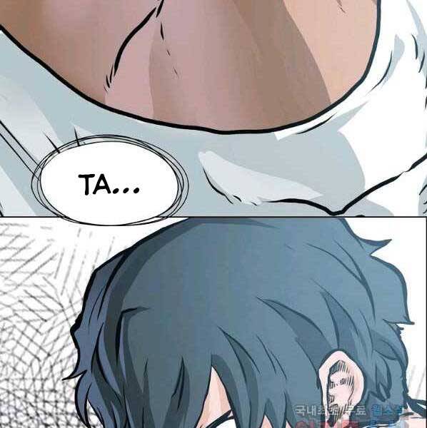 Bá Chủ Học Đường Ss4 Chapter 50 - 18