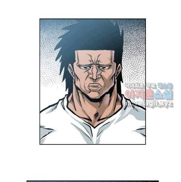 Bá Chủ Học Đường Ss4 Chapter 50 - 20