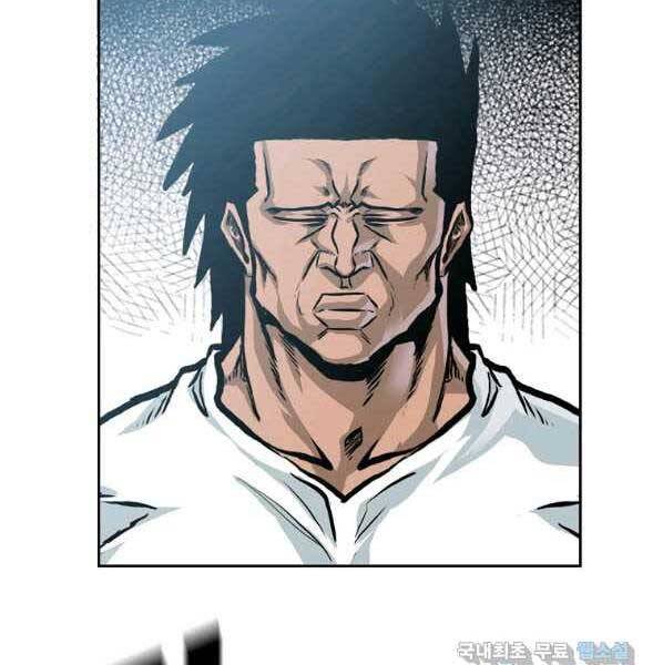 Bá Chủ Học Đường Ss4 Chapter 50 - 21