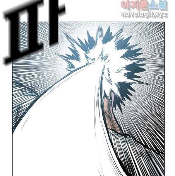 Bá Chủ Học Đường Ss4 Chapter 50 - 22