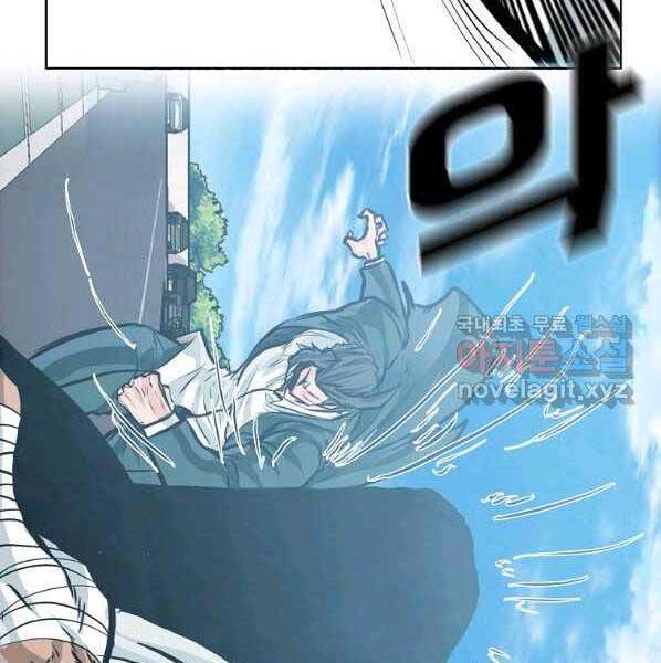 Bá Chủ Học Đường Ss4 Chapter 50 - 23