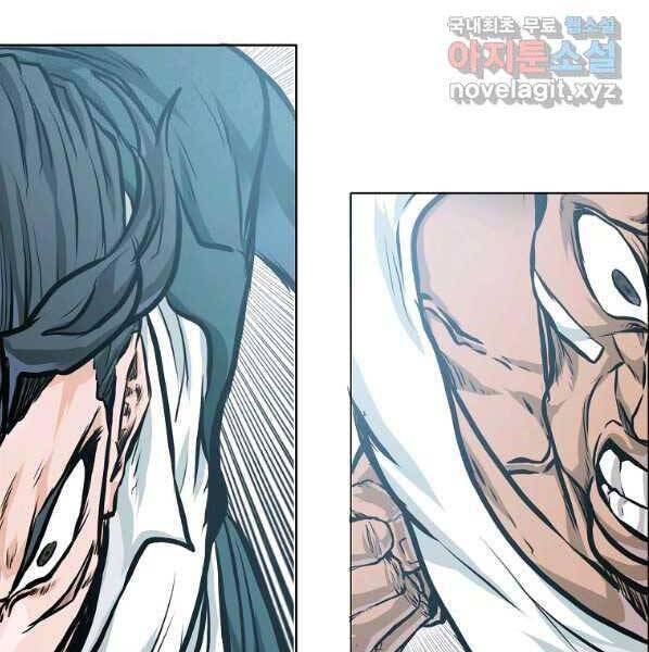 Bá Chủ Học Đường Ss4 Chapter 50 - 31