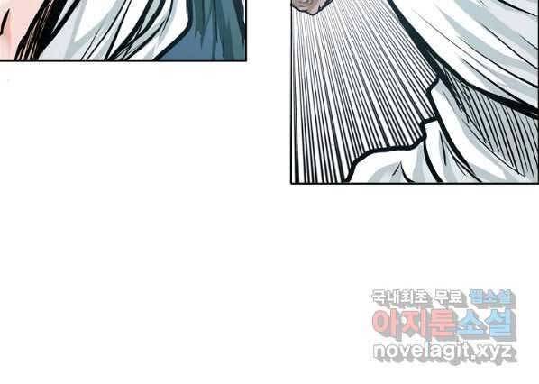 Bá Chủ Học Đường Ss4 Chapter 50 - 32