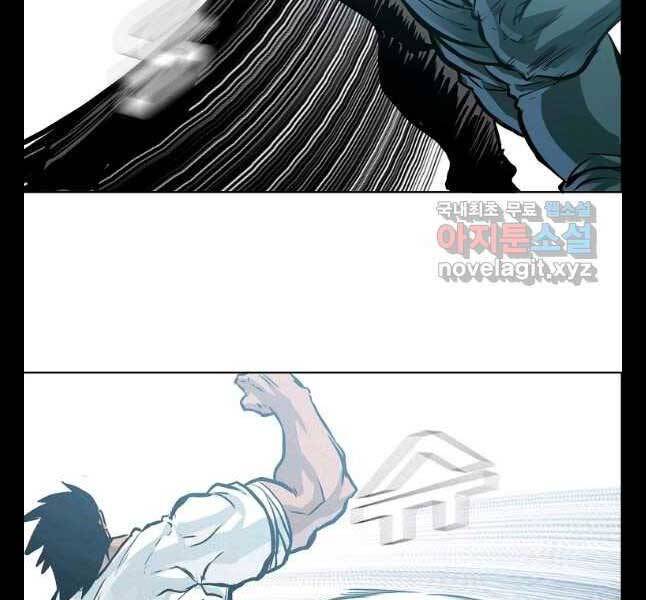 Bá Chủ Học Đường Ss4 Chapter 50 - 34