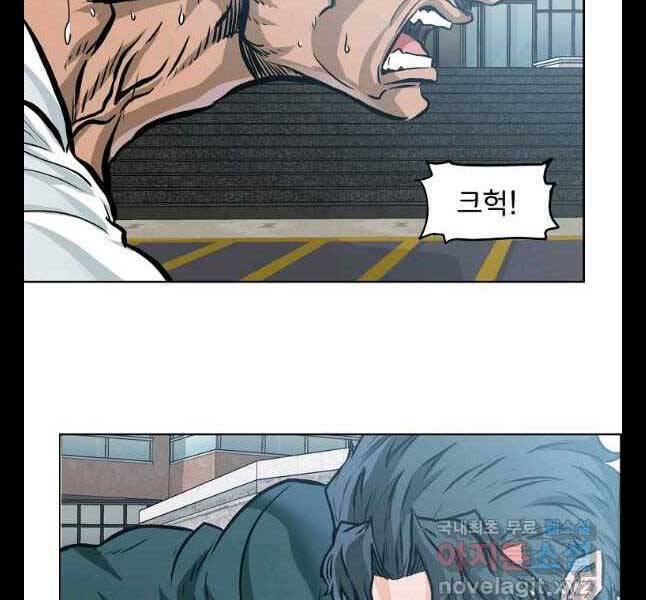 Bá Chủ Học Đường Ss4 Chapter 50 - 38