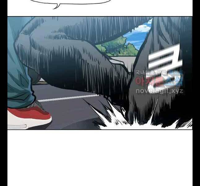 Bá Chủ Học Đường Ss4 Chapter 50 - 40