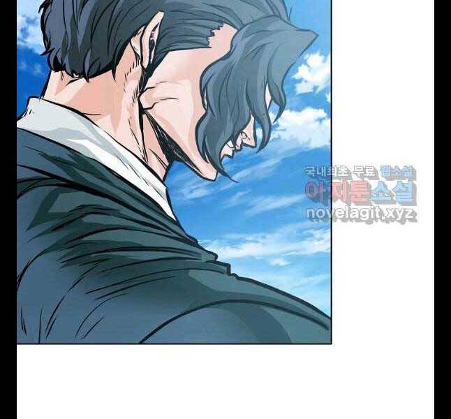 Bá Chủ Học Đường Ss4 Chapter 50 - 43