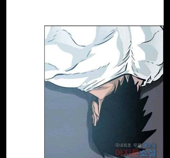 Bá Chủ Học Đường Ss4 Chapter 50 - 44