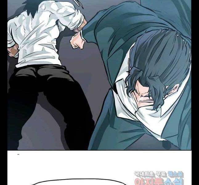 Bá Chủ Học Đường Ss4 Chapter 50 - 47