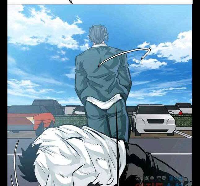 Bá Chủ Học Đường Ss4 Chapter 50 - 50