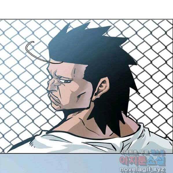 Bá Chủ Học Đường Ss4 Chapter 50 - 6