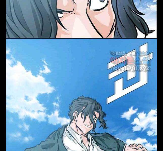 Bá Chủ Học Đường Ss4 Chapter 50 - 63