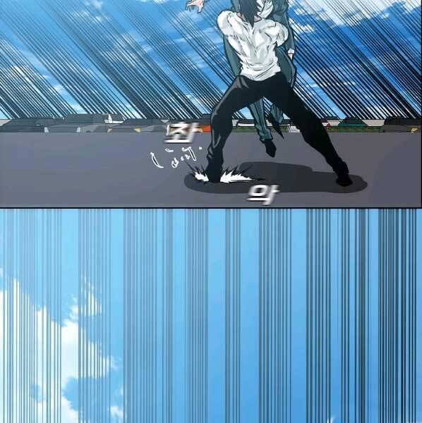 Bá Chủ Học Đường Ss4 Chapter 50 - 67