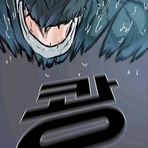 Bá Chủ Học Đường Ss4 Chapter 50 - 70