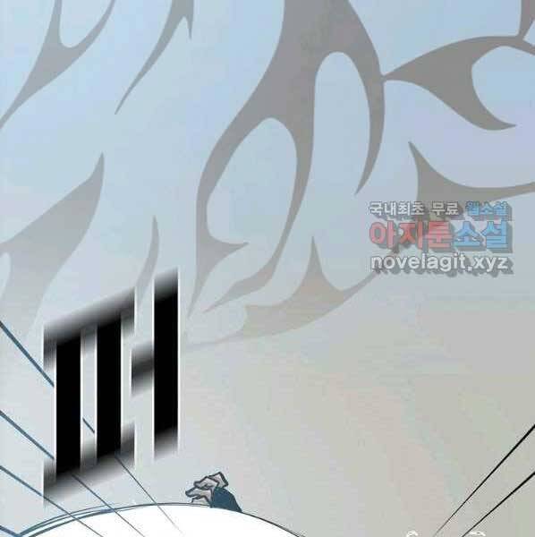 Bá Chủ Học Đường Ss4 Chapter 50 - 8