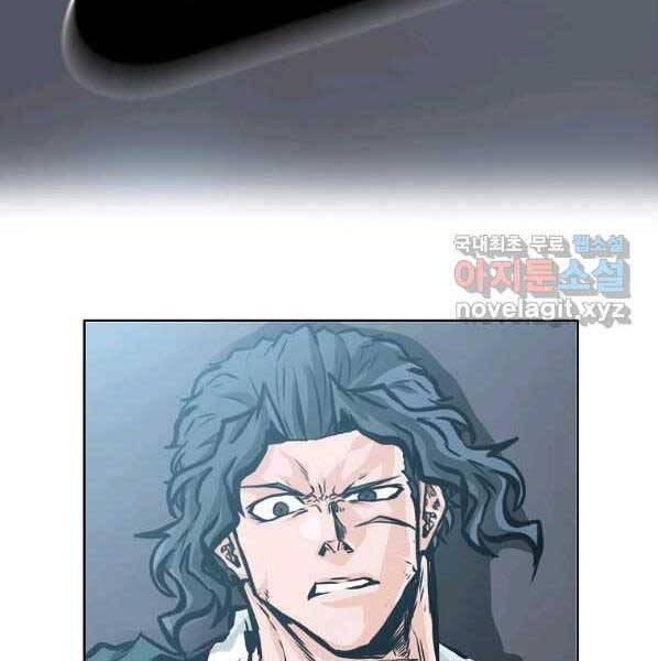 Bá Chủ Học Đường Ss4 Chapter 50 - 71