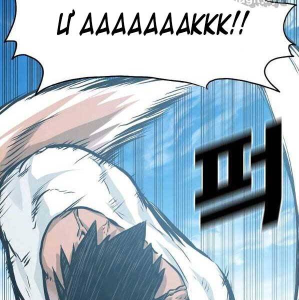 Bá Chủ Học Đường Ss4 Chapter 50 - 76