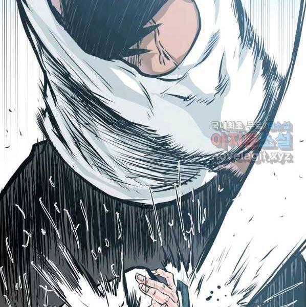 Bá Chủ Học Đường Ss4 Chapter 50 - 77