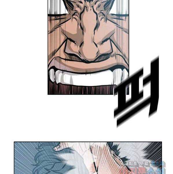 Bá Chủ Học Đường Ss4 Chapter 50 - 81