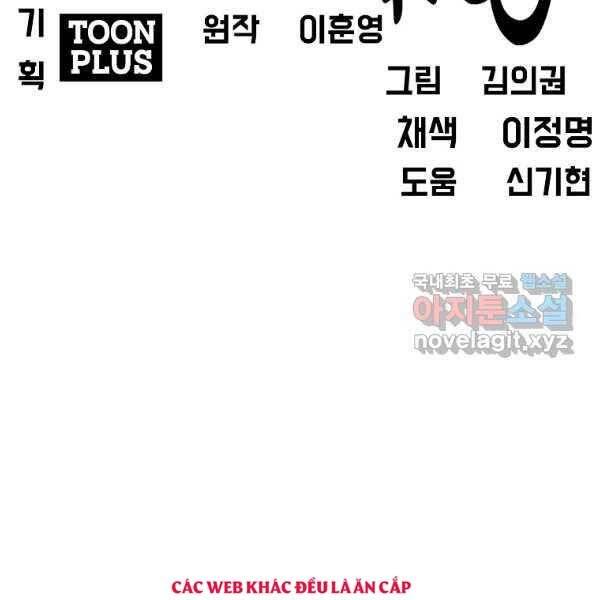 Bá Chủ Học Đường Ss4 Chapter 50 - 86