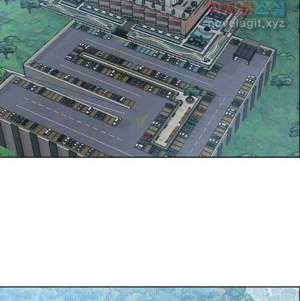 Bá Chủ Học Đường Ss4 Chapter 50 - 88