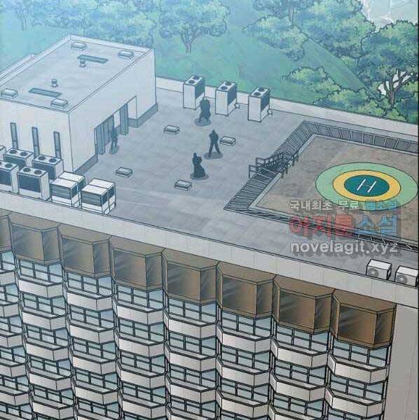 Bá Chủ Học Đường Ss4 Chapter 50 - 89