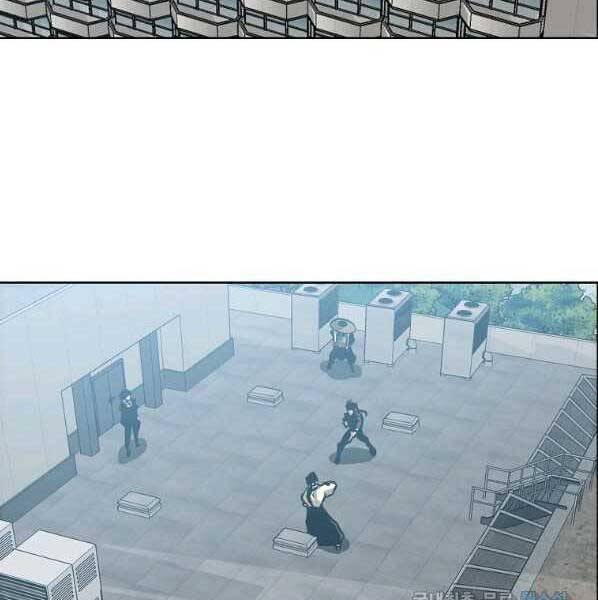 Bá Chủ Học Đường Ss4 Chapter 50 - 90