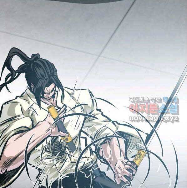 Bá Chủ Học Đường Ss4 Chapter 50 - 95