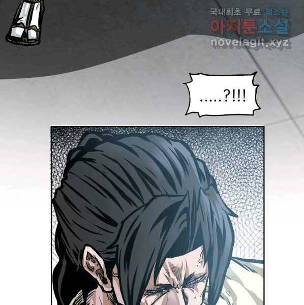 Bá Chủ Học Đường Ss4 Chapter 50 - 97