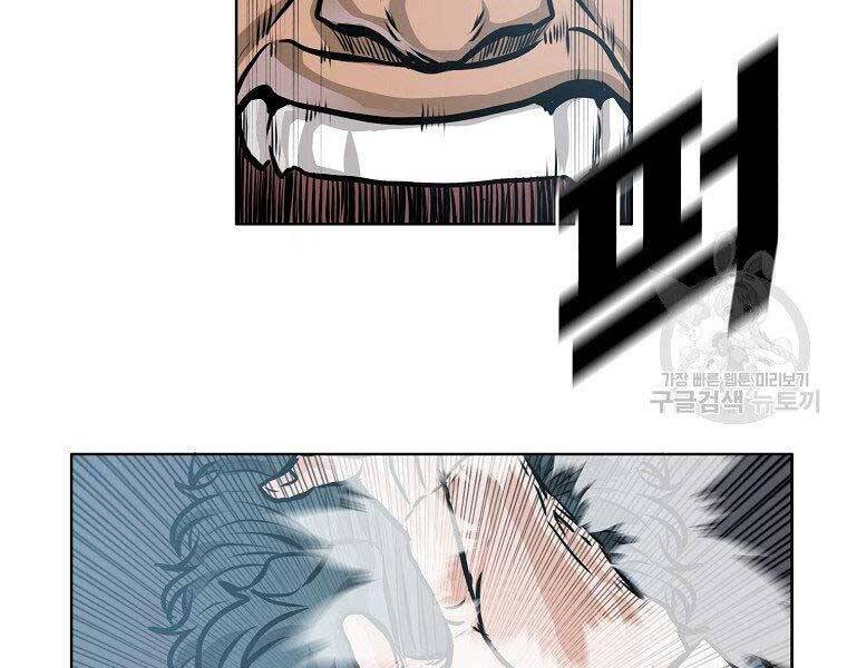 Bá Chủ Học Đường Ss4 Chapter 51 - 102