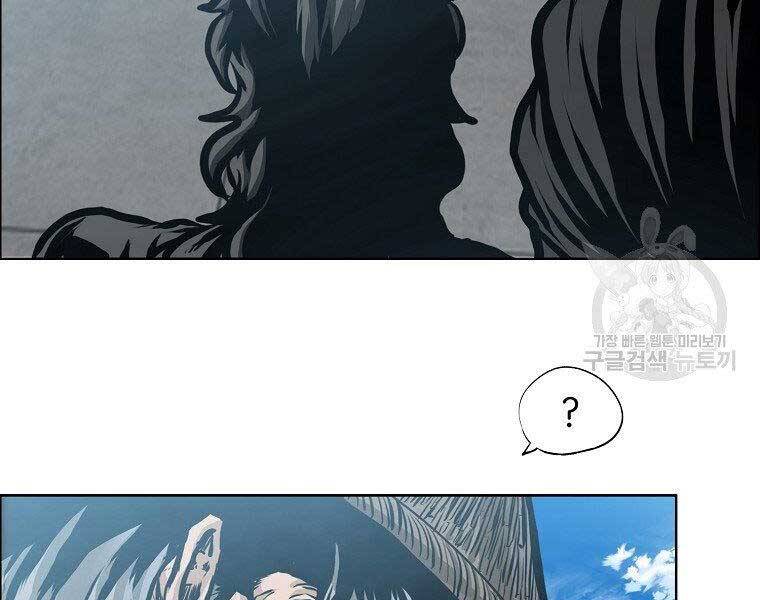 Bá Chủ Học Đường Ss4 Chapter 51 - 12