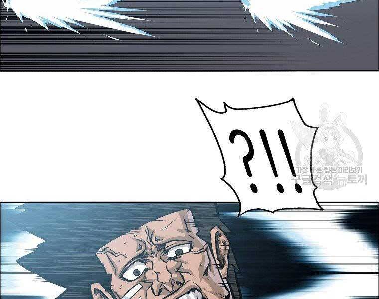 Bá Chủ Học Đường Ss4 Chapter 51 - 137