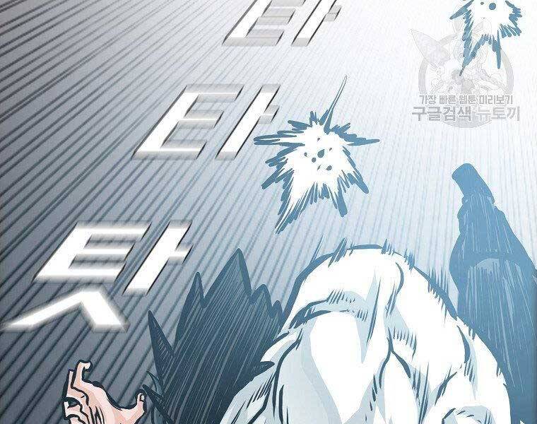 Bá Chủ Học Đường Ss4 Chapter 51 - 139