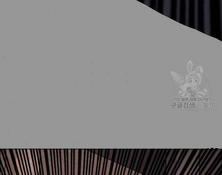 Bá Chủ Học Đường Ss4 Chapter 51 - 142