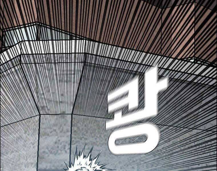 Bá Chủ Học Đường Ss4 Chapter 51 - 143