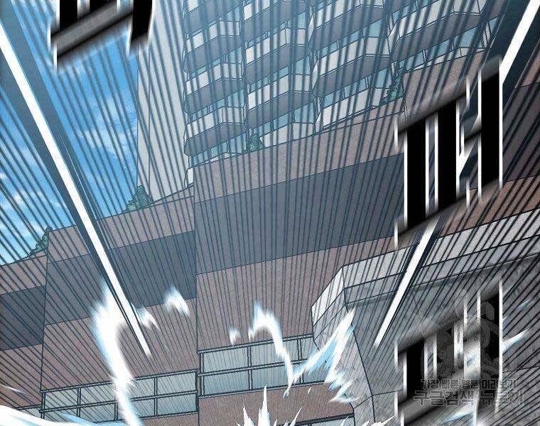 Bá Chủ Học Đường Ss4 Chapter 51 - 150