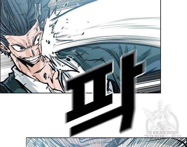 Bá Chủ Học Đường Ss4 Chapter 51 - 155