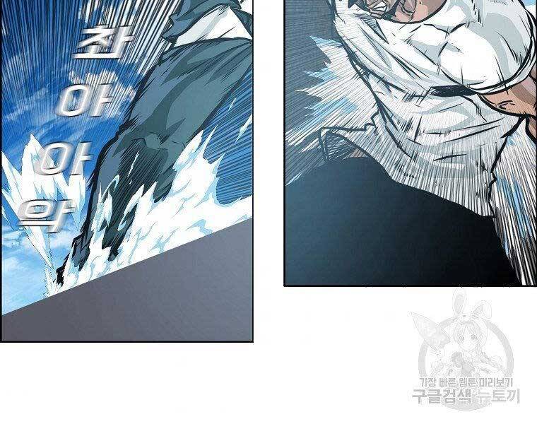 Bá Chủ Học Đường Ss4 Chapter 51 - 161