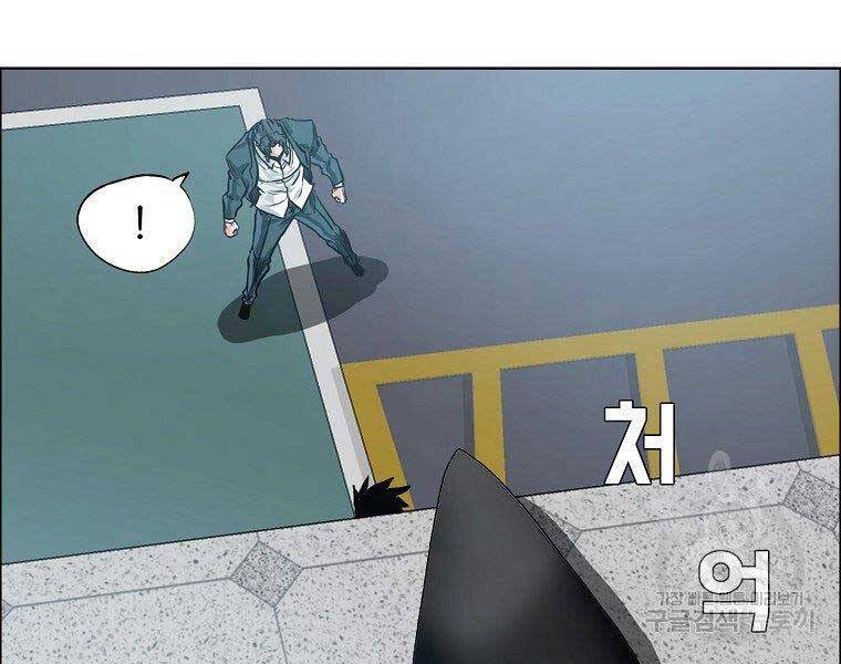 Bá Chủ Học Đường Ss4 Chapter 51 - 166