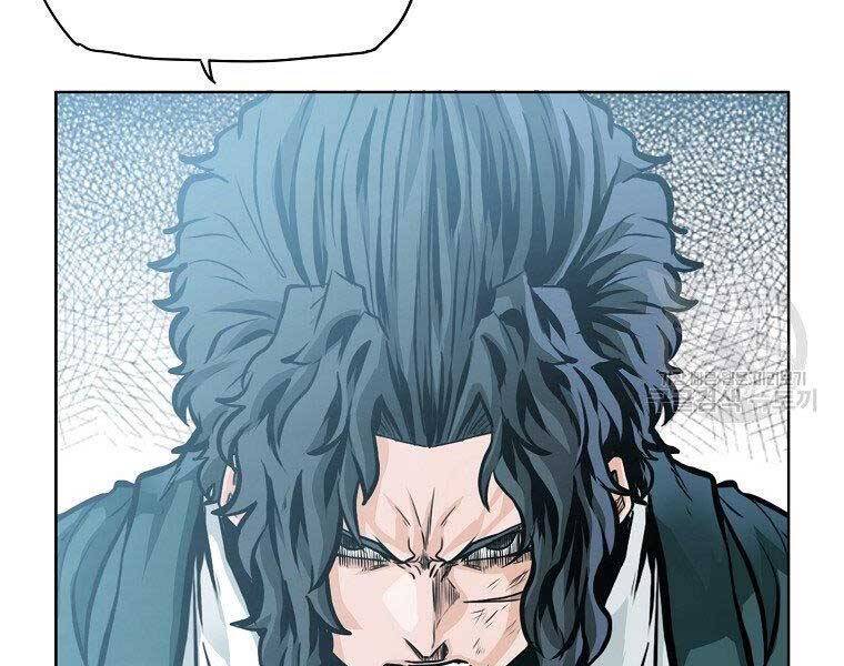 Bá Chủ Học Đường Ss4 Chapter 51 - 173