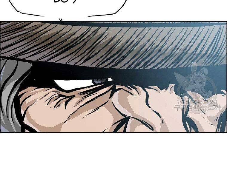 Bá Chủ Học Đường Ss4 Chapter 51 - 22