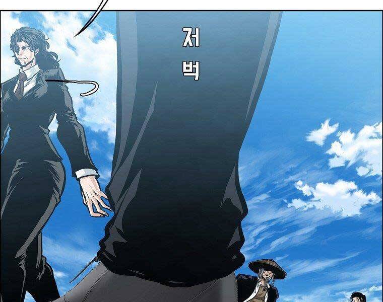 Bá Chủ Học Đường Ss4 Chapter 51 - 26