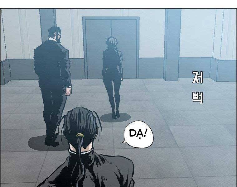 Bá Chủ Học Đường Ss4 Chapter 51 - 28