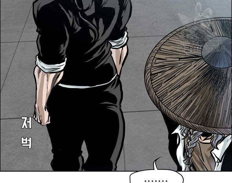 Bá Chủ Học Đường Ss4 Chapter 51 - 29