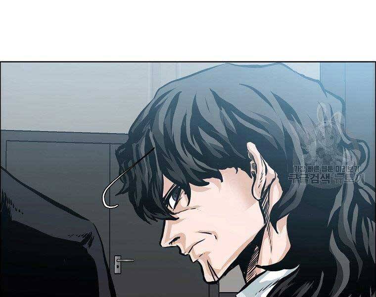 Bá Chủ Học Đường Ss4 Chapter 51 - 32