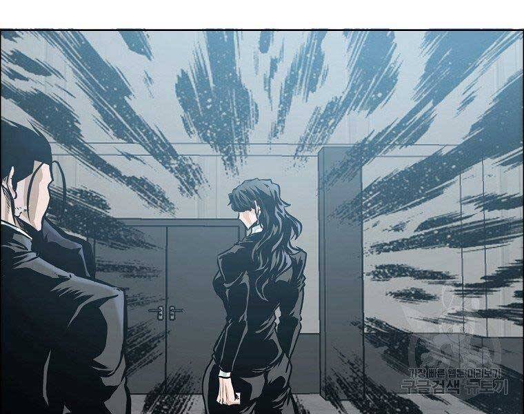 Bá Chủ Học Đường Ss4 Chapter 51 - 40