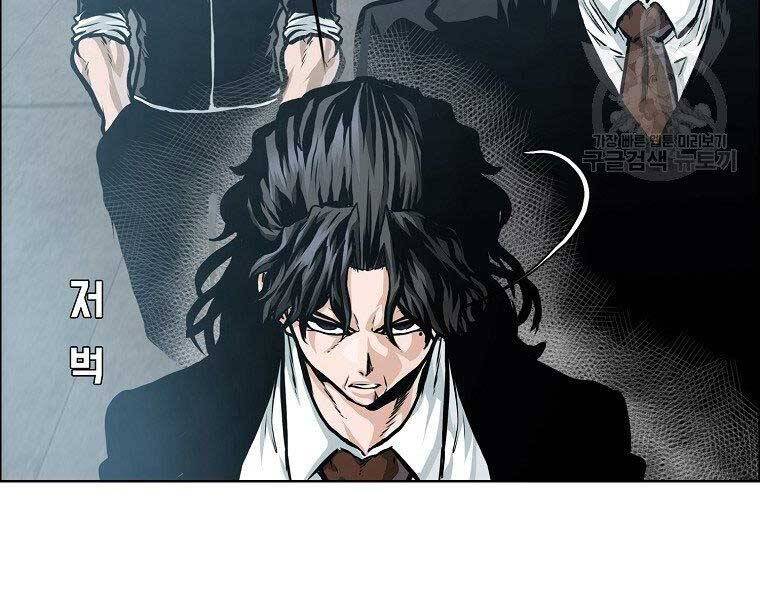 Bá Chủ Học Đường Ss4 Chapter 51 - 49